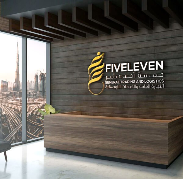Modern logo design and brand identity for Fiveleven General Trading and Logistics Company, Dubai, showcasing a sleek T-shirt concept and detailed 22-page brand guidelines for a professional and cohesive brand presence.