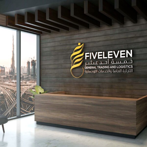 Modern logo design and brand identity for Fiveleven General Trading and Logistics Company, Dubai, showcasing a sleek T-shirt concept and detailed 22-page brand guidelines for a professional and cohesive brand presence.