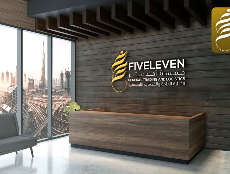 Modern logo design and brand identity for Fiveleven General Trading and Logistics Company, Dubai, showcasing a sleek T-shirt concept and detailed 22-page brand guidelines for a professional and cohesive brand presence.